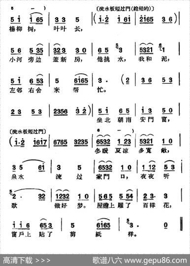 [沪剧]山儿处处好（《马兰花》选段、流水夹绣腔）