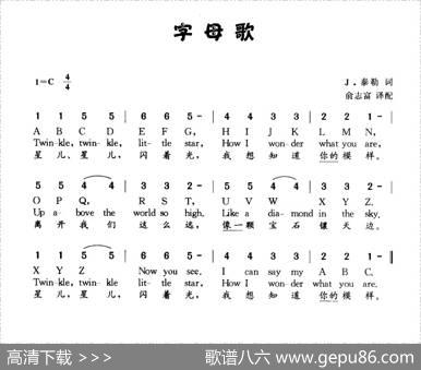 字母歌（儿歌中英文） - J·泰勒