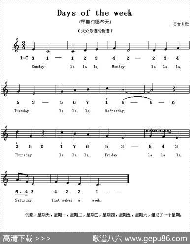 Daysoftheweek（星期有哪些天）