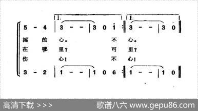 深深的海洋江（南斯拉夫民歌男女声二重唱） - 李宝树配歌