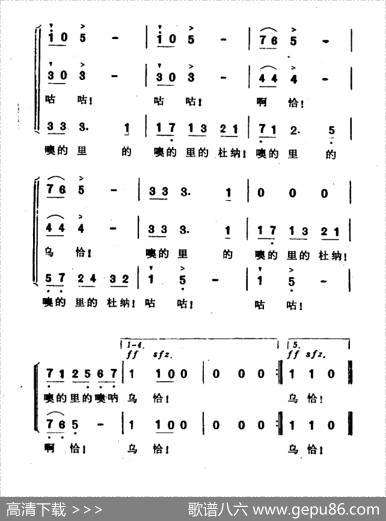 小杜鹃（波兰民歌女声合唱）