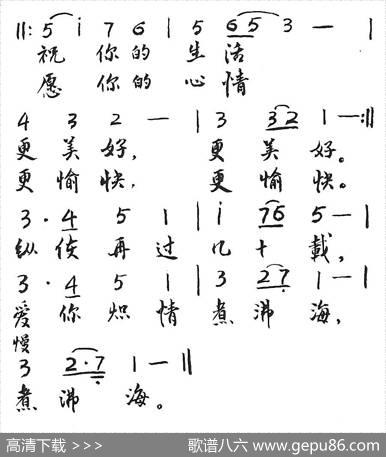 炽情永在 - 伍鼎锐|伍鼎锐