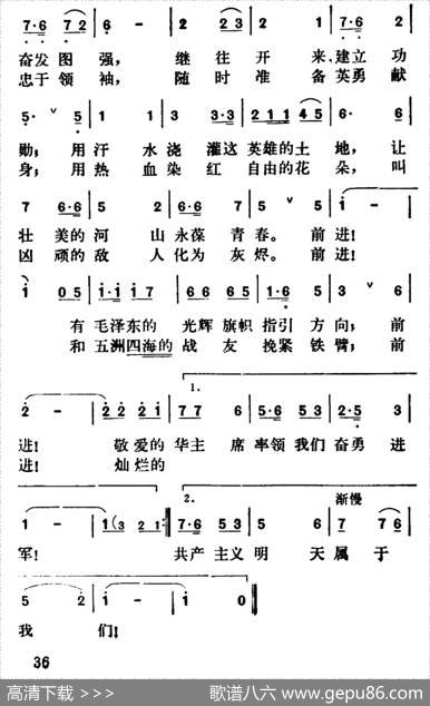 祖国啊！我的母亲 - 马纪梁|焦凯