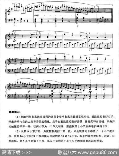 迪亚贝利小奏鸣曲（Op.151No.1）|迪亚贝利