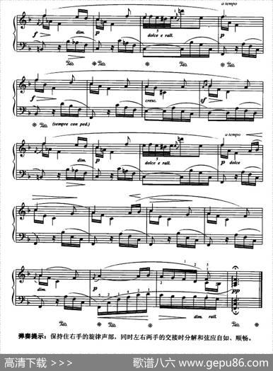 布格缪勒摇篮曲（Op.109No.7）|布格缪勒