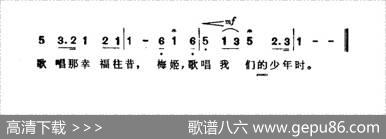 梅姬，当你和我年轻的时候（美国民歌） - A·布特斐尔德