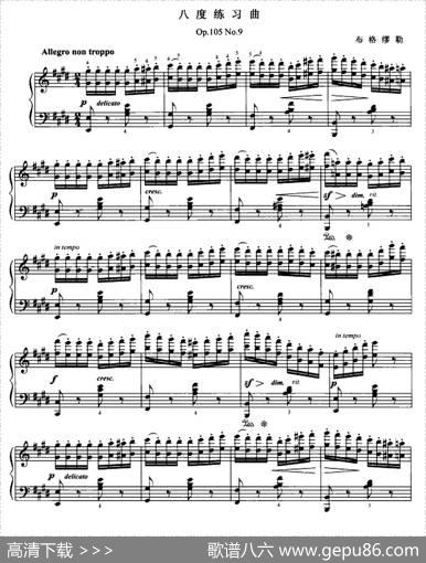 布格缪勒八度练习曲（Op.105No.9）|布格缪勒