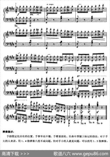 布格缪勒八度练习曲（Op.105No.9）|布格缪勒
