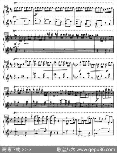 加洛普即兴曲（四手联弹、第一钢琴）|格林卡