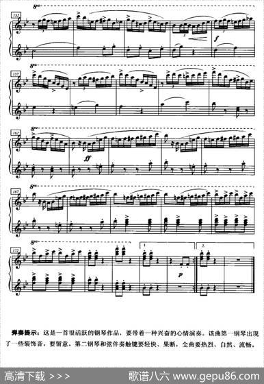 加洛普即兴曲（四手联弹、第一钢琴）|格林卡