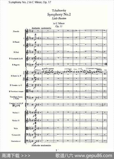 SymphonyNo.2inCMinor,Op.17C小调第二交响曲,Op.17
