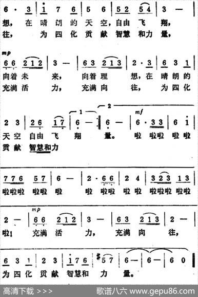 在这年轻的好时光 - 胡小石|胡克政