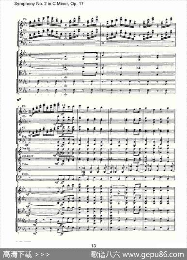 SymphonyNo.2inCMinor,Op.17C小调第二交响曲,