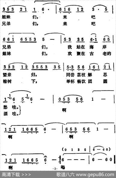 思亲曲（张加毅词吕远曲） - 张加毅|吕远