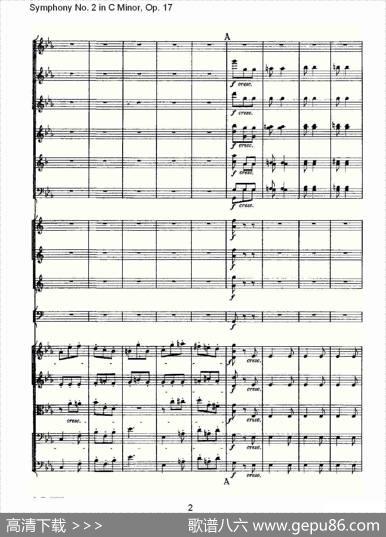 SymphonyNo.2inCMinor,Op.17C小调第二交响曲,