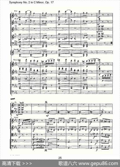 SymphonyNo.2inCMinor,Op.17C小调第二交响曲,