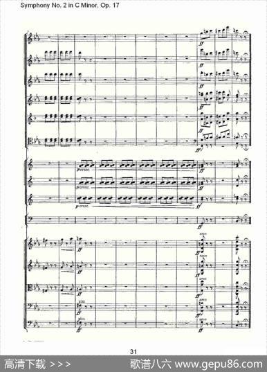 SymphonyNo.2inCMinor,Op.17C小调第二交响曲,