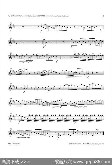 WaterMusic（HWV.348No.1）（第一上低音萨克斯）