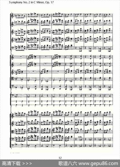 SymphonyNo.2inCMinor,Op.17C小调第二交响曲,Op.17