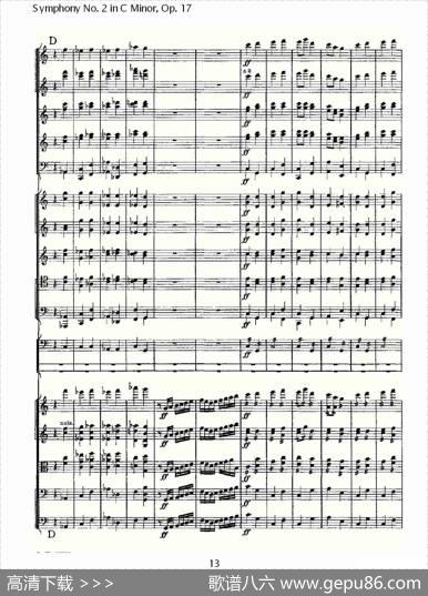 SymphonyNo.2inCMinor,Op.17C小调第二交响曲,Op.17