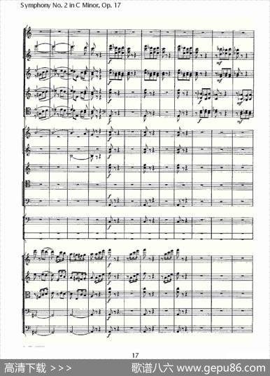 SymphonyNo.2inCMinor,Op.17C小调第二交响曲,Op.17