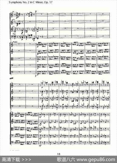 SymphonyNo.2inCMinor,Op.17C小调第二交响曲,Op.17