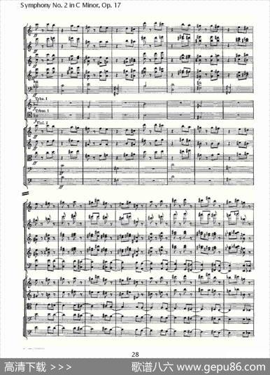 SymphonyNo.2inCMinor,Op.17C小调第二交响曲,Op.17