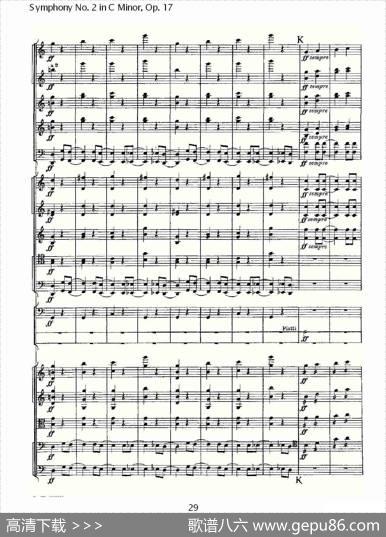 SymphonyNo.2inCMinor,Op.17C小调第二交响曲,Op.17