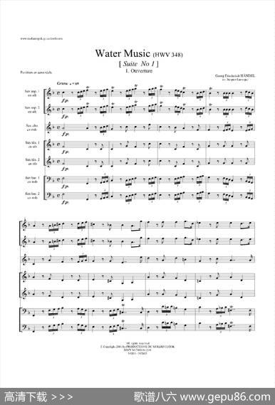 WaterMusic（HWV.348No.1）（萨克斯合奏总谱）