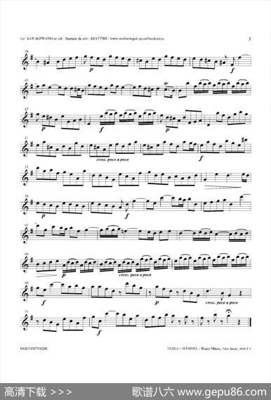 WaterMusic（HWV.348No.1）（第一高音萨克斯）
