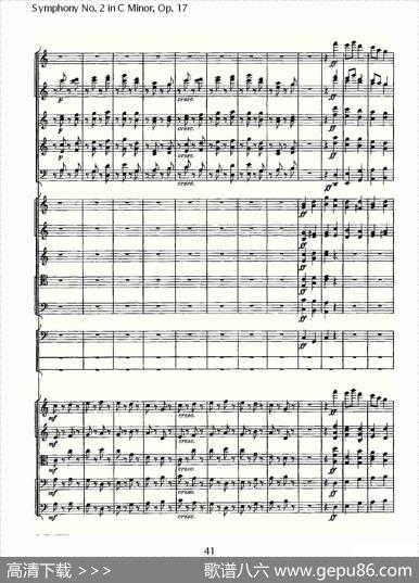 SymphonyNo.2inCMinor,Op.17C小调第二交响曲,Op.17