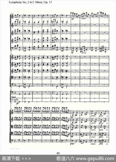 SymphonyNo.2inCMinor,Op.17C小调第二交响曲,Op.17