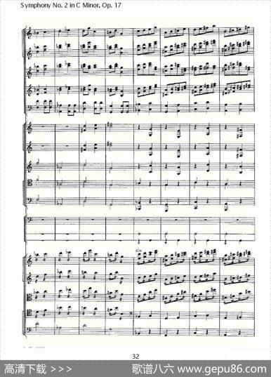 SymphonyNo.2inCMinor,Op.17C小调第二交响曲,Op.17