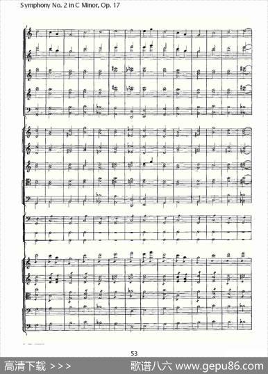 SymphonyNo.2inCMinor,Op.17C小调第二交响曲,Op.17