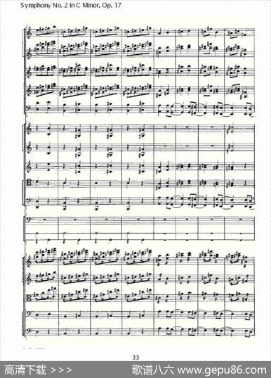 SymphonyNo.2inCMinor,Op.17C小调第二交响曲,Op.17