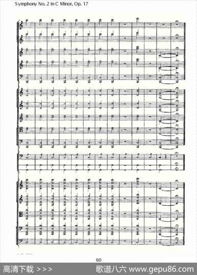 SymphonyNo.2inCMinor,Op.17C小调第二交响曲,Op.17