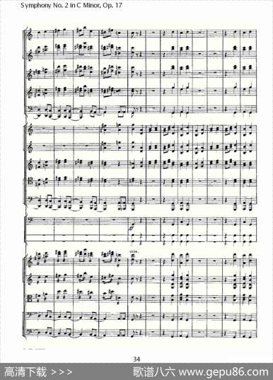 SymphonyNo.2inCMinor,Op.17C小调第二交响曲,Op.17