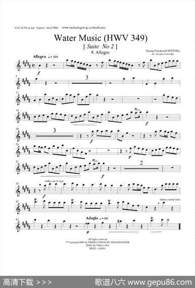 WaterMusic（HWV.349No.2）（中音萨克斯）