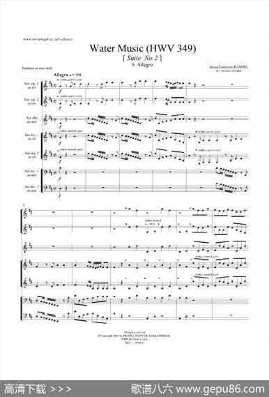 WaterMusic（HWV.349No.2）（萨克斯合奏总谱）