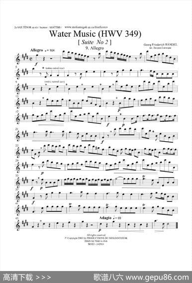 WaterMusic（HWV.349No.2）（第二次中音萨克斯）