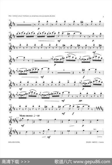 Czardas查尔达斯（15重奏）（3支中音萨克斯）