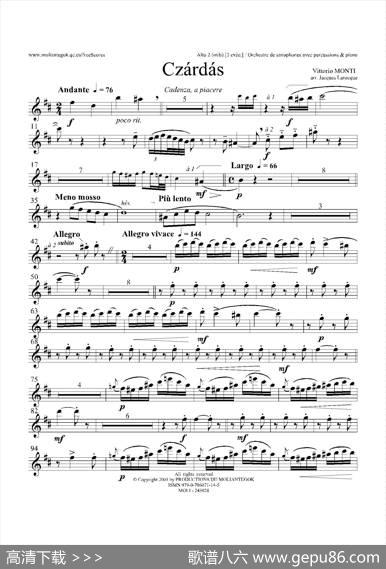 Czardas查尔达斯（15重奏）（3支中音萨克斯）