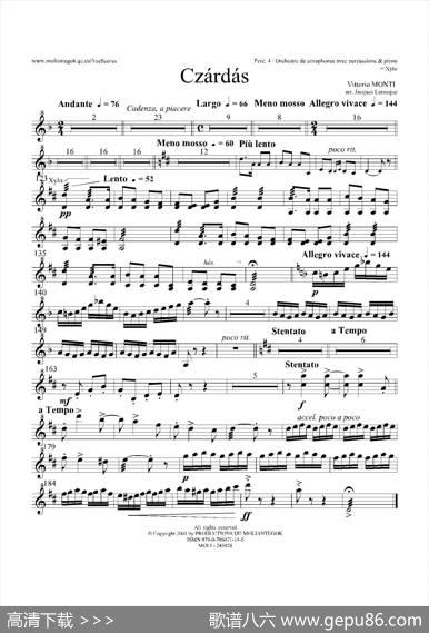 Czardas查尔达斯（15重奏）（5副打击乐）