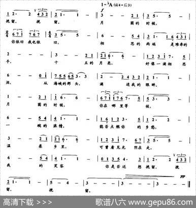 月圆的时候（程绿竹词于学友曲） - 程绿竹|于学友