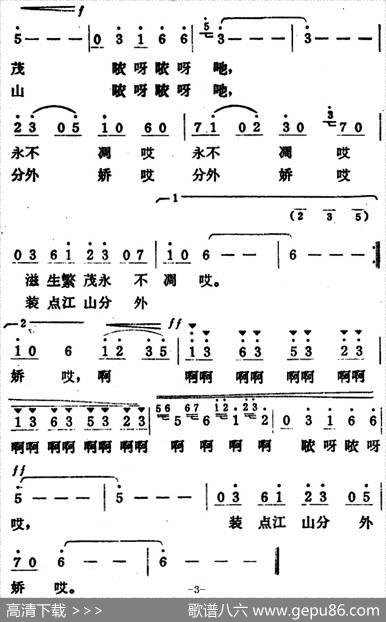 翠竹赞 - 岩石|张铜柱