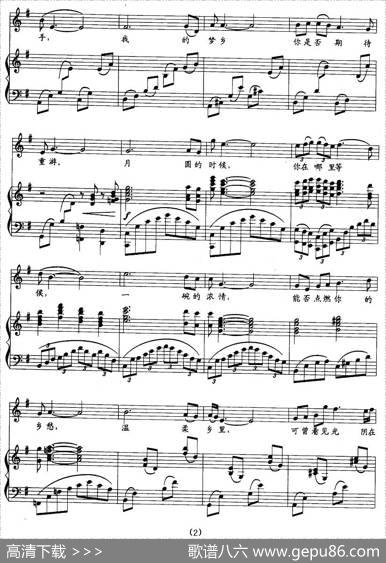 月圆的时候（程绿竹词于学友曲、正谱） - 程绿竹|于学友