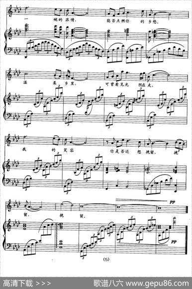 月圆的时候（程绿竹词于学友曲、正谱） - 程绿竹|于学友