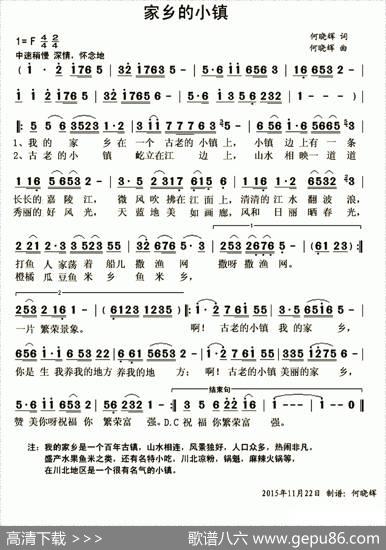 家乡的小镇 - 何晓辉|何晓辉