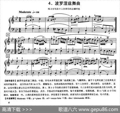波罗涅兹舞曲（练习分句及十六分音符的正确时值）|约·塞·巴赫