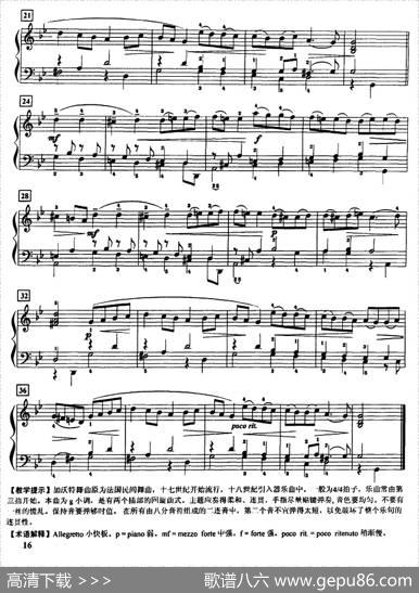 加沃特舞曲（练习分句、渐强渐弱及歌唱般地弹奏）|约·塞·巴赫